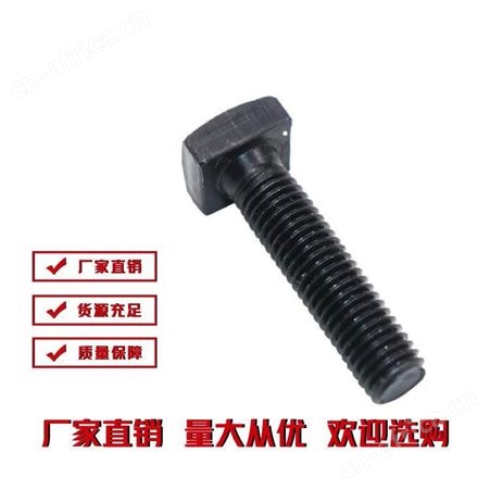 四方螺丝-雄杰紧固件-优品现货供应