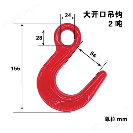 美式环眼钩价格 高强度起重吊钩 河北吊装钩生产厂家