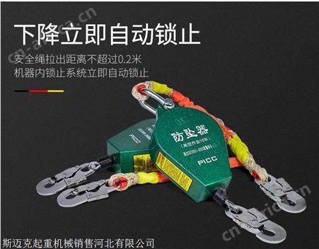 防坠器30米 速差防坠器使用方法 注意事项