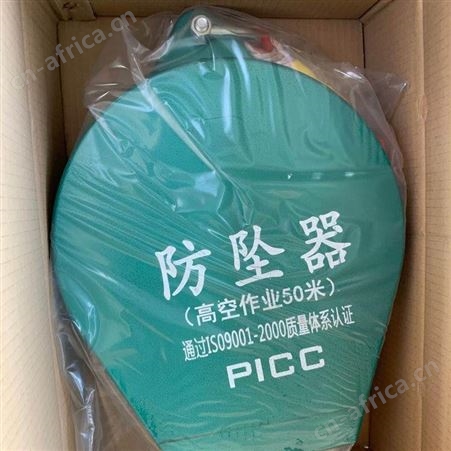 吊物防坠器 斯迈克防坠器钢轮 速查防坠器3-50米全国发售