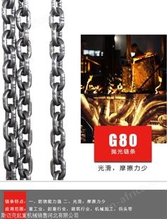 起重链条批发 矿用起重链条 手拉葫芦吊索具多种型号