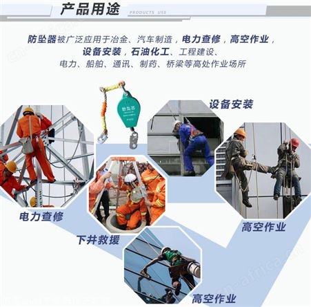 防坠器70米 防坠器参数 防坠器图片 河北防坠器生产厂家