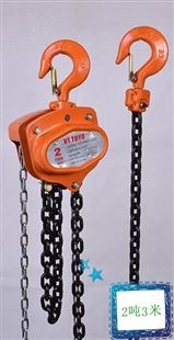 手拉葫芦型号分为1吨 2吨 3吨 5吨 10吨 15吨 20吨