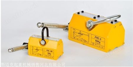 100KG-5000KG磁力起重器 磁力起重器哪种质量好