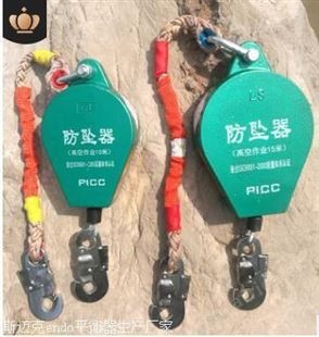 防坠器生产厂家 防坠器的工作原理 防坠器20米价格