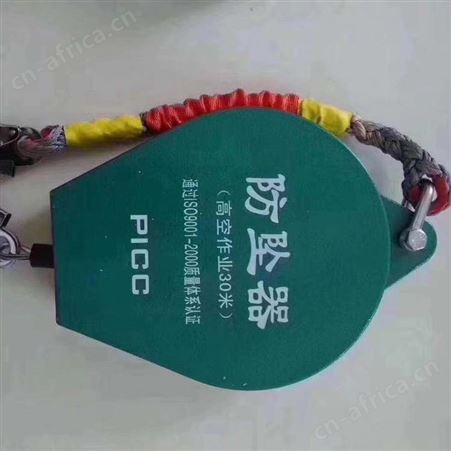 吊物防坠器 斯迈克防坠器钢轮 速查防坠器3-50米全国发售