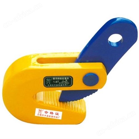 直销DFM型模锻翻转钳/钢板吊钳