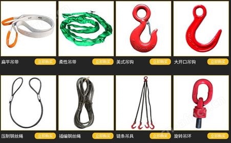 吊装带 工厂吊装带布带扁平吊装带 批发零售