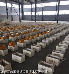 厂家批发永磁起重器 1000kg强力永磁起重器