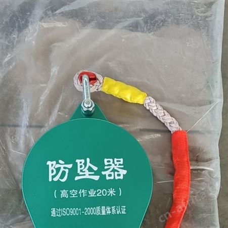 广东速差防坠器 钢丝绳速差防坠器 塔作人员的保护神