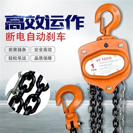 链条手扳葫芦建筑工地-钩象链条手扳葫芦-链条葫芦物品起吊