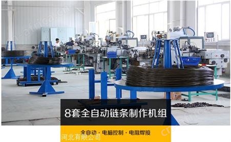 起重链条批发 矿用起重链条 手拉葫芦吊索具多种型号