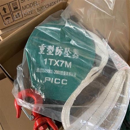 防坠器15米 高空作业自控人体安全自锁器 3到50M规格齐全现货