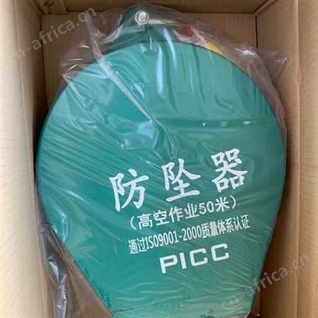 吊物防坠器 斯迈克防坠器钢轮 速查防坠器3-50米全国发售