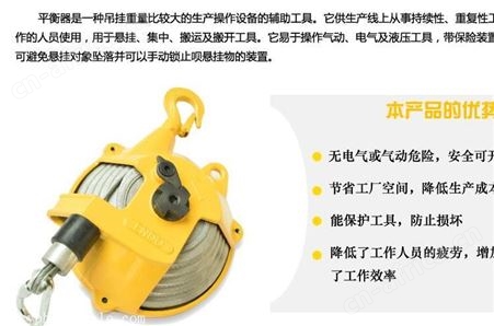 日本钩象平衡器-进口钩象平衡器-钩象平衡器厂家