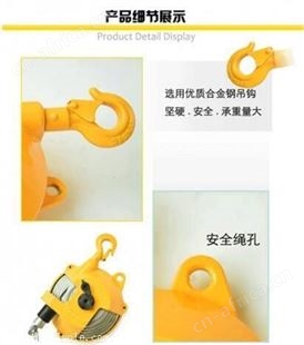 180-200弹簧平衡器山东 斯迈克弹簧平衡器供不应求