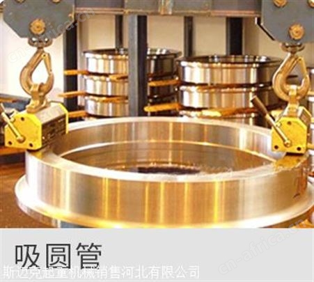 手动磁力吸盘维修 永磁起重器内部结构 河北斯迈克起重机械