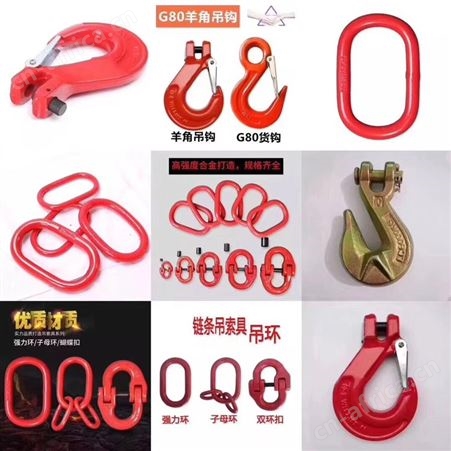 美式环眼钩价格 高强度起重吊钩 河北吊装钩生产厂家