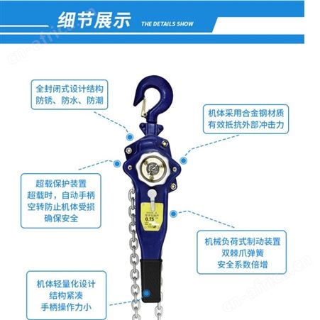 手扳葫芦规格型号 3吨6米手摇吊葫芦拉紧线器 手动葫芦