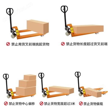 手动叉车手动液压搬运车2吨加长地牛叉车升降托盘装卸3吨铲车