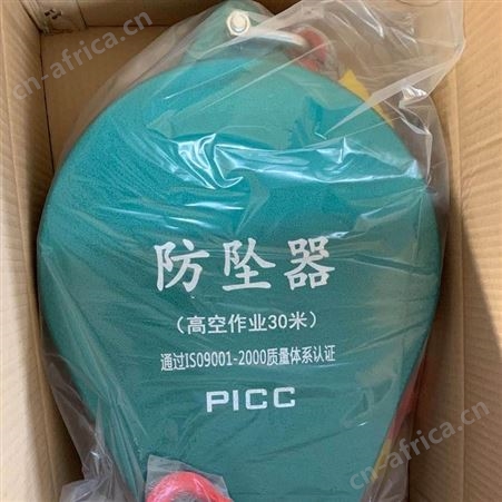 防坠器15米 高空作业自控人体安全自锁器 3到50M规格齐全现货