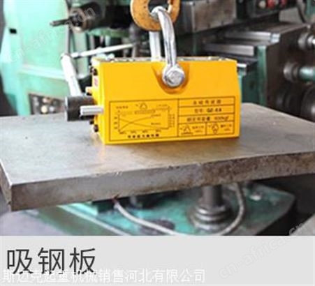 3吨手动永磁吸盘   斯迈克永磁起重器让你放心购买