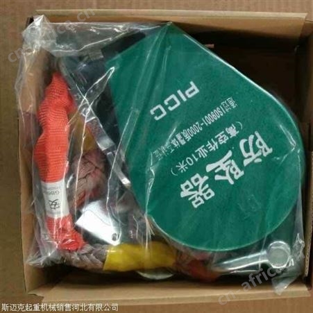 防坠器15米 高空作业自控人体安全自锁器 3到50M规格齐全现货