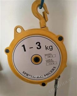 厂家批发塔式流水线平衡器 弹簧平衡器拉力弹簧自锁自控3-5kg