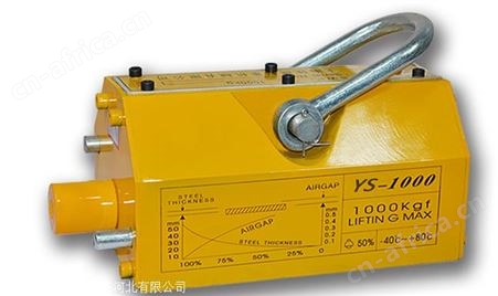 永磁起重器使用方法