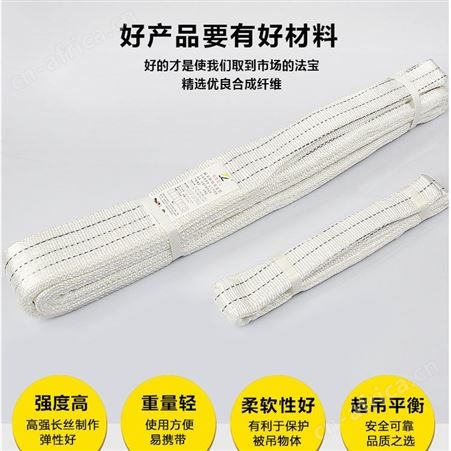 矿用反光吊带厂家 5吨10米矿用反光吊带 矿用反光吊带用途广泛