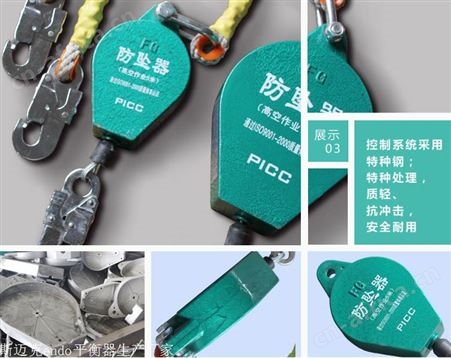 高处作业防坠器八个必须 人体速差缓降器 高空作业防坠器