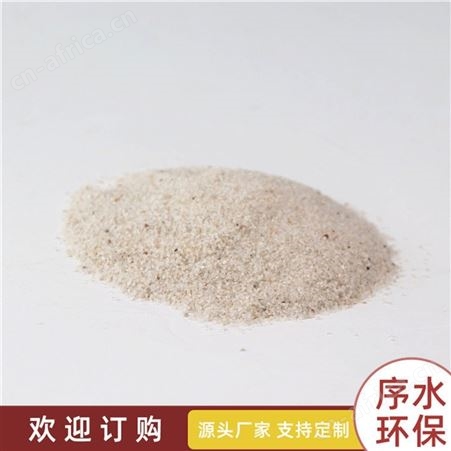 天然石英砂 高纯石英砂 水处理石英砂滤料 质量可靠 