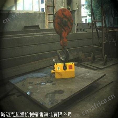 永磁起重器 起重吊运设备 磁铁 永磁吸盘 200kg
