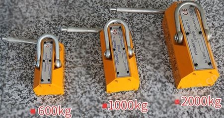 产品分类:永磁起重器