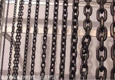 起重链条 强力链条 规格齐全 起重链条批发