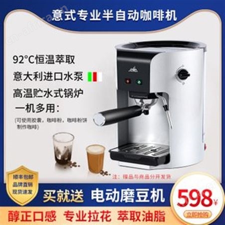 专用咖啡卡布奇诺打奶泡机 万事达杭州咖啡机有限公司