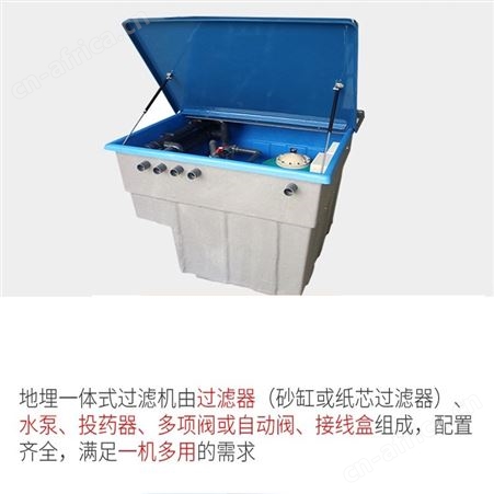泳之泉游泳池地过滤一体机 DM系列水过滤消毒设备