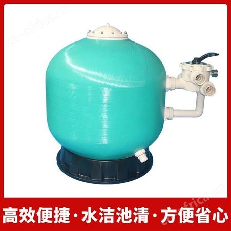 游泳池循环过滤器设备泳之泉 侧出式过滤砂缸 过滤砂缸 鱼池温泉水疗池循环水处理过滤设备厂家直营
