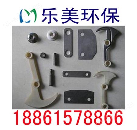 格栅配件耙齿