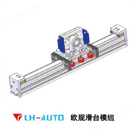LHN50MLHN50M 欧规电动滑台