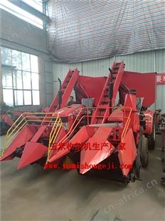 玉米联合收割机