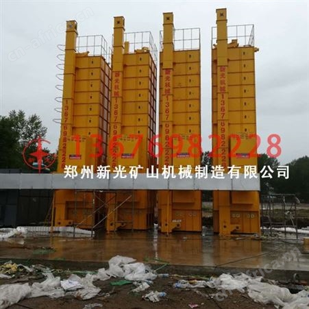 5HXG-32型水稻烘干机