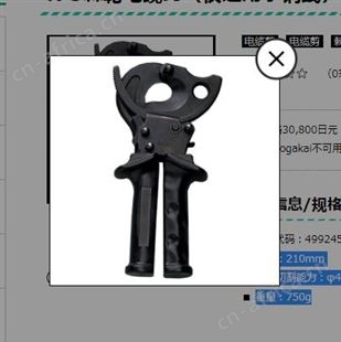 日本玛宝MARVEL棘轮电缆剪K-3成都西野贵州供应