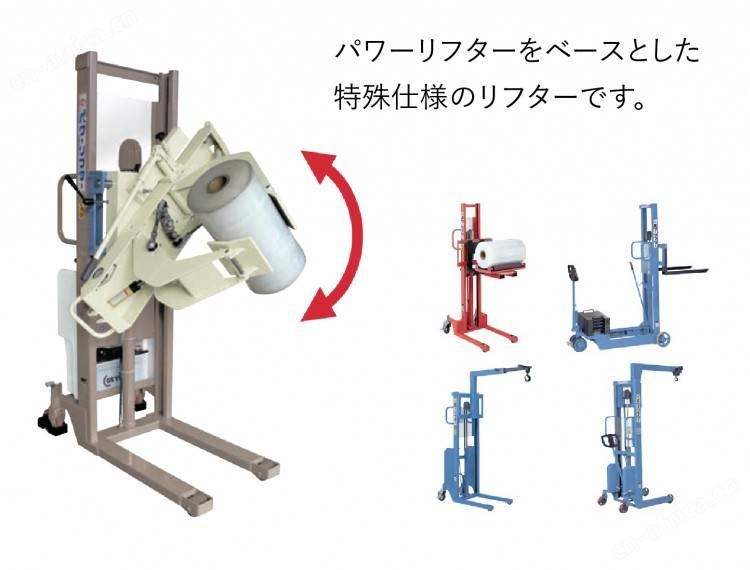 日本OPK鸥琵凯PL-D650-15RC起重机型滚动式特种升降机成都代理