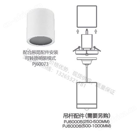敏华应急灯红外人体感应3寸磨砂罩无边框DC36V筒灯M-ZFJC-E3W6057/M-ZFJC-E3W6073