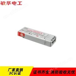敏华电工兀拿斯特适配多款LED灯具应急照明3.6V塑料盒应急电源M-ZLZD-E15W1145