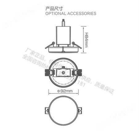 敏华应急灯红外人体感应3寸磨砂罩无边框DC36V筒灯M-ZFJC-E3W6057/M-ZFJC-E3W6073