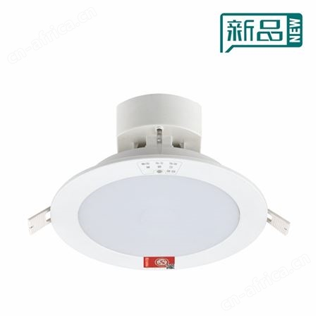 劳士应急照明自电自控6寸18W简约现代一体化AC220V筒灯L-ZLZD-E18W1255