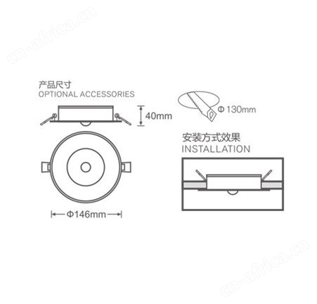 劳士智能照明控制系统灯具应急A型新国标4寸砂罩红外人体感应筒灯L-ZFJC-E7W7037
