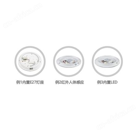 敏华电工地摊灯户外摆摊led夜市灯应急照明自电大号斜边E27灯座红外感应吸顶灯M-ZFZD-E5W1110